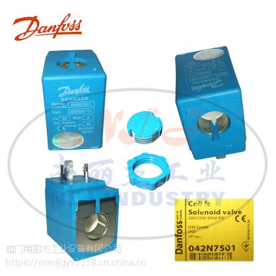 Danfoss(˹)ŷȦ042N7501