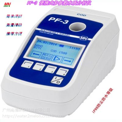 ¹MN PF-3 Сɾ Я ۸ʵ ЯʽCODˮʷ