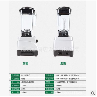Omega Juicersŷʿ BL202S-C ȫӪ๦ 