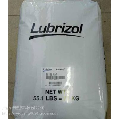 供应TPU 美国Lubrizol S-360D 报价