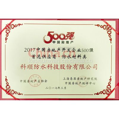2017500ǿѡӦ