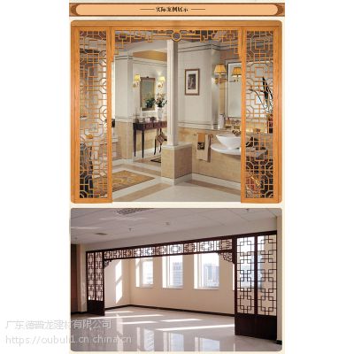 广东德普龙酒店装饰木纹铝合金窗花可订做厂家