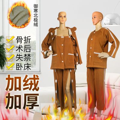 江西九江病号服加绒加厚易穿脱护理服骨折服手术后期护理服老人瘫痪服家居服易穿脱保暖家居价格 中国供应商