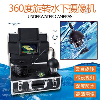 供应柏宜斯100米水下摄像头，深水井下摄像机，井下电视QX802
