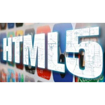 ɶרҵhtml5ѵļҺ