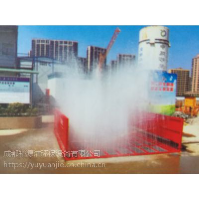 四川建筑工地车辆自动洗车台YYJXLJ-1生产厂家