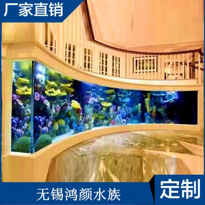 苏州鱼缸定做别墅家庭KTV会所大型水族工程亚克力鱼缸鸿颜