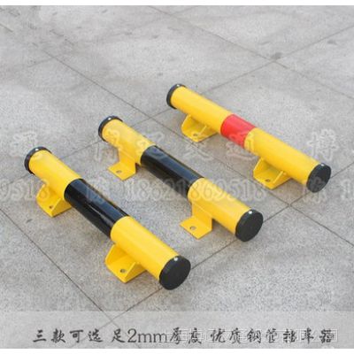 钢管定位器 60CM钢管挡车器 车轮阻车器 车位挡车器 车轮定位器