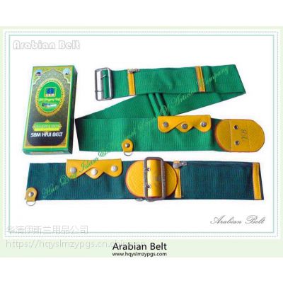  Arabian Belt  Malaysia Belt ҲYemen Belt