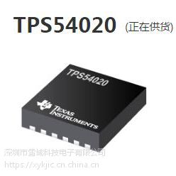 TPS54020RUWR TIרӪ IC ͬѹת