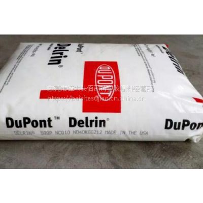 Ӧ Ű POM Delrin FG100AL NC010