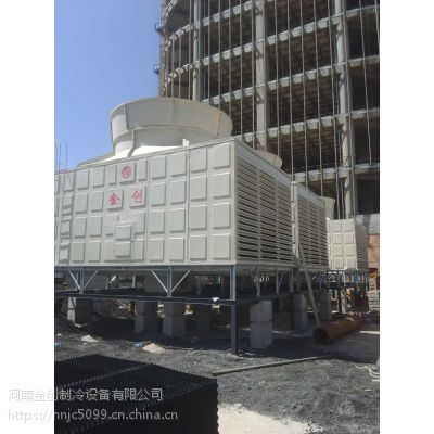 优质金创1700T横流式方型冷却塔厂家直销 河南金创13213111069