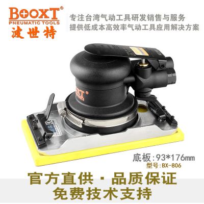 ɰֽBOOXTBX-806ʽĥ׹ĥһ