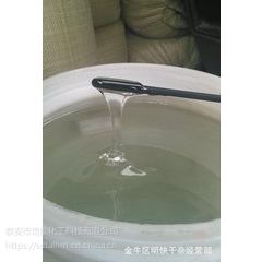 供应奇能全国蛋托行业专用增强硬度的液体挺度剂