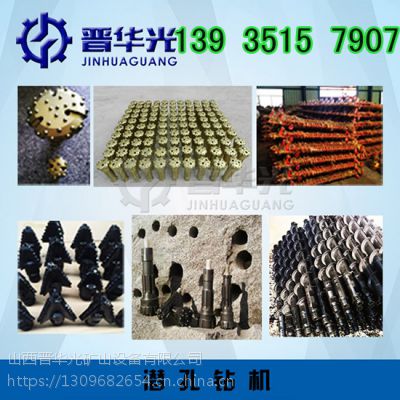 黑龙江哈尔滨潜孔钻机生产厂家报价