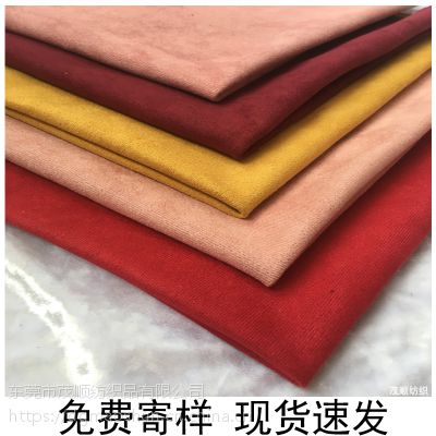 茂顺纺织10S 现货新品针织沙发布料 防滑汽车套 坐垫面料 时尚玩具针织布料