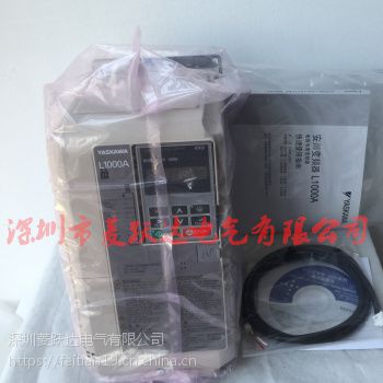 云南供应37KW安川变频器L1000A 电梯专用型CIMR-LB4A0075FAA 全新原装
