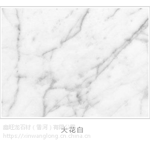 大花白大理石加工批发价格优惠