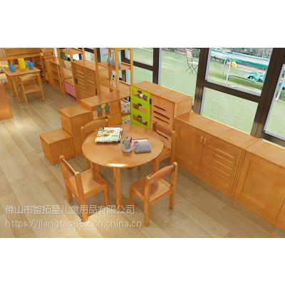 智拓星幼儿园实木家具