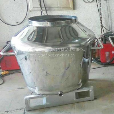 广州方联供应350L不锈钢异形罐储液罐储存罐不锈钢非标设备（可定制）