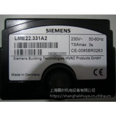 LME11.330C2燃烧控制器，Siemens/西门子控制盒