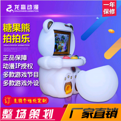 豸 ʵĶͯ԰豸 豸***