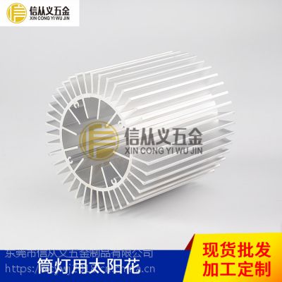 深圳铝型材散热器厂家定制