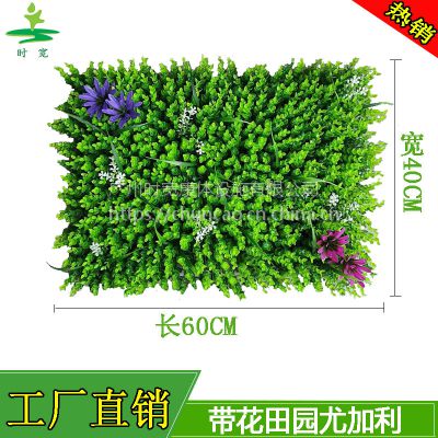 仿真植物墙草坪地毯绿植墙壁塑料花假草皮门面绿化装饰绿色室内外背景墙