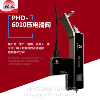 ӦճɾPHD-6010ǽӴʽѹ绬