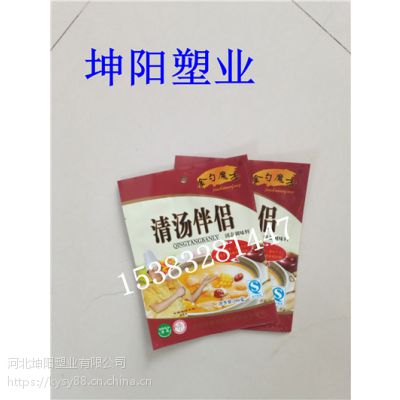 坤阳火锅底料真空包装袋|内蒙古奶酪牛板筋软骨拉链包装袋