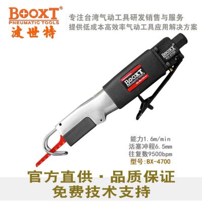 BOOXTBX-4700и⵶иӽ