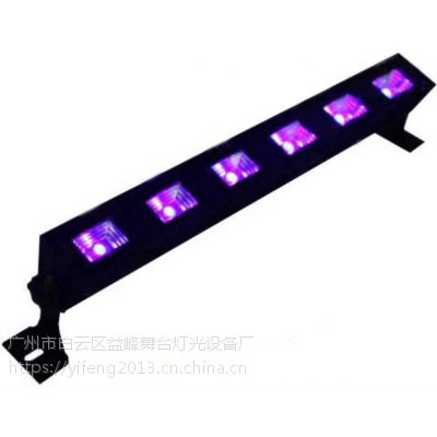 益峰6颗9颗长条UV灯紫光 LED Black light Bar黑场效果灯KTV舞台灯长条线条灯