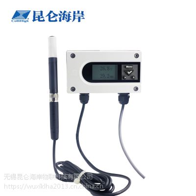 北京昆仑海岸高精度温湿度传感器JWSH-515S-ACD 高精度温湿度传感器生产厂