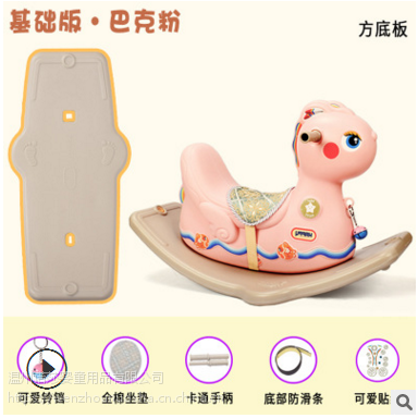 诺莎木马儿童玩具摇摇马 丽莎 大号加厚塑料带音乐