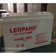 LEOPARD美洲豹蓄电池HTS12-150经销商价格