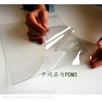 有机硅PDMS薄膜生物芯片微流控芯片薄膜材料
