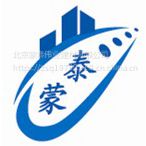 北京销售混凝土防腐硅烷浸渍剂厂家