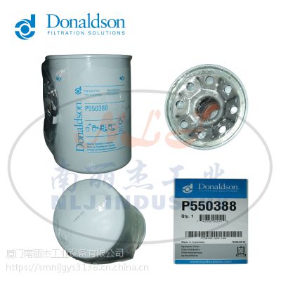 Donaldson(ɭ)оP550388