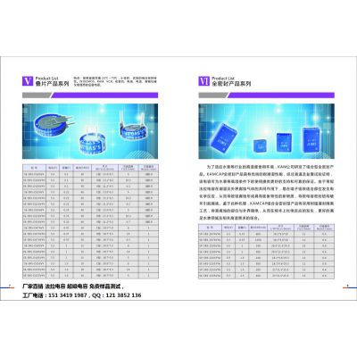 360行车记录仪,KAM法拉电容行车记录仪