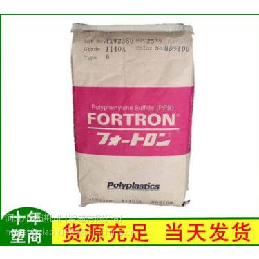 �ӱ��ձ�����PPS��Ӧ30%����������PPS ��3130A1����ȼv0 רҵ�۱��� ����ĥ