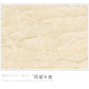别墅酒店商场超市装修用阿曼米黄大理石背景墙地板外墙洗手池台面
