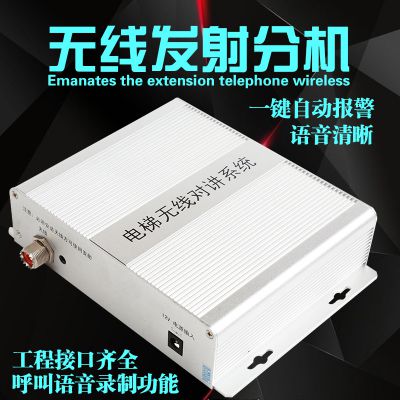 ͨ߶Խϵͳ˫巽ͨϵͳ¥豸