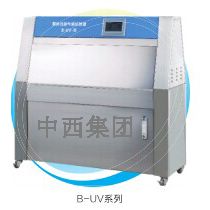 紫外光耐气候试验箱（环境试验箱系列）型号:YH31-B-UV-I