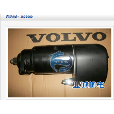ֶVOLVO3803080ֻ