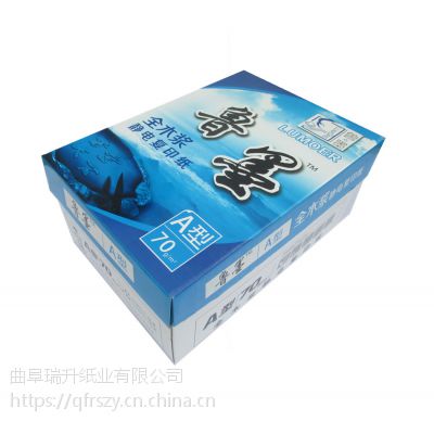 ӦൺA4ӡֽ70g³īīӡֽ