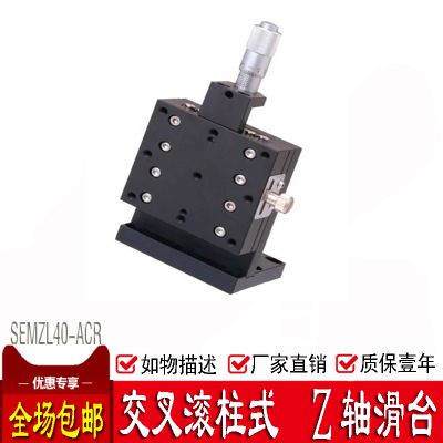 ҹӦ 40*40mm Z ΢ ΢ֶ̨ ʽ λƽ̨