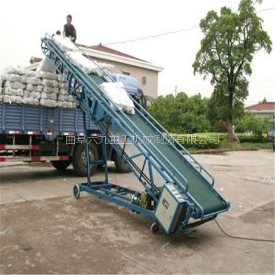 黑龙江大型长距离皮带运输机 钢丝胶带输送机量大从优 六九