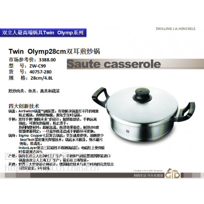 ˫Twin Olymp28cm˫峴 