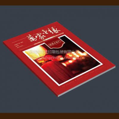 深圳公司期刊设计印刷 企业产品画册定制 宣传册 企业内刊设计印刷