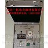 晋州市专业生产工频高压信号发生器110kv优质工频高压验电信号发生